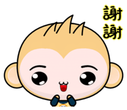 QQ Round Monkey (Practical Chinese) sticker #9066942