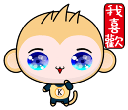 QQ Round Monkey (Practical Chinese) sticker #9066948