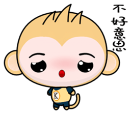 QQ Round Monkey (Practical Chinese) sticker #9066950