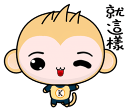 QQ Round Monkey (Practical Chinese) sticker #9066954
