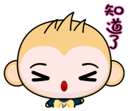 QQ Round Monkey (Practical Chinese) sticker #9066956
