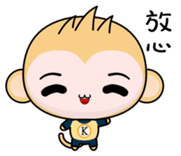 QQ Round Monkey (Practical Chinese) sticker #9066958