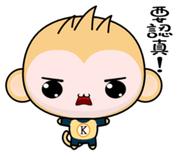 QQ Round Monkey (Practical Chinese) sticker #9066960