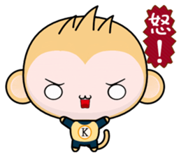 QQ Round Monkey (Practical Chinese) sticker #9066962