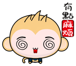 QQ Round Monkey (Practical Chinese) sticker #9066964