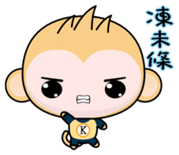 QQ Round Monkey (Practical Chinese) sticker #9066966