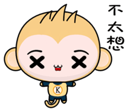 QQ Round Monkey (Practical Chinese) sticker #9066968