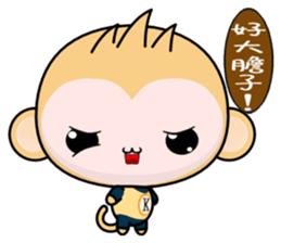 QQ Round Monkey (Practical Chinese) sticker #9066969