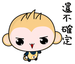 QQ Round Monkey (Practical Chinese) sticker #9066970