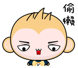 QQ Round Monkey (Practical Chinese) sticker #9066971