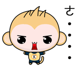 QQ Round Monkey (Practical Chinese) sticker #9066973