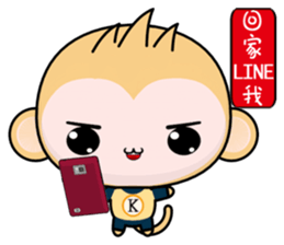 QQ Round Monkey (Practical Chinese) sticker #9066975
