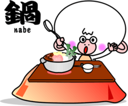 White Monkey "Whity" -The Winter- sticker #9067430