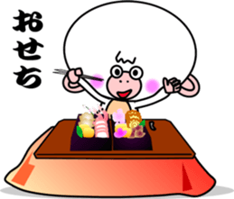 White Monkey "Whity" -The Winter- sticker #9067431