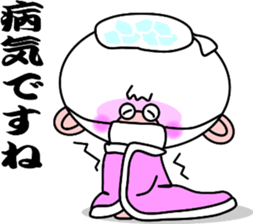 White Monkey "Whity" -The Winter- sticker #9067446