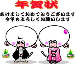 White Monkey "Whity" -The Winter- sticker #9067455