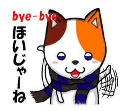 fcf cat part4 sticker #9067537