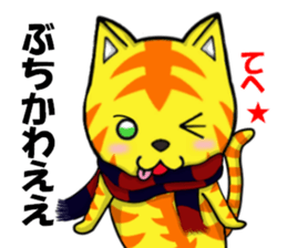 fcf cat part4 sticker #9067540