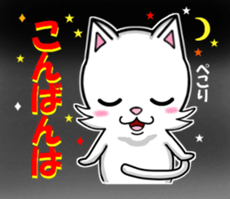 fcf cat part4 sticker #9067541