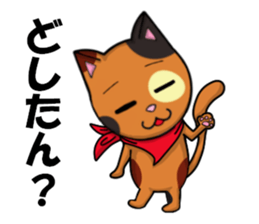 fcf cat part4 sticker #9067542