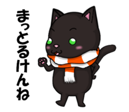 fcf cat part4 sticker #9067543