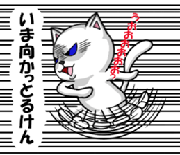 fcf cat part4 sticker #9067546