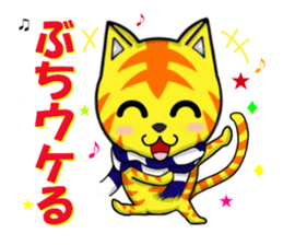 fcf cat part4 sticker #9067550