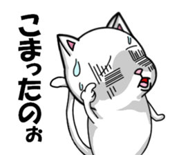 fcf cat part4 sticker #9067552