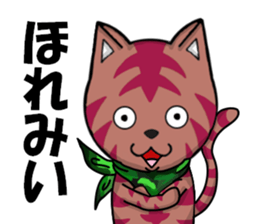 fcf cat part4 sticker #9067553