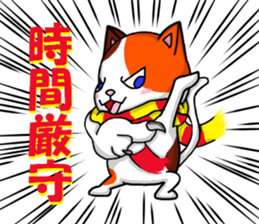 fcf cat part4 sticker #9067554