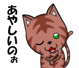 fcf cat part4 sticker #9067555