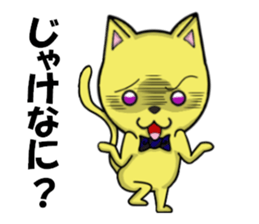 fcf cat part4 sticker #9067556