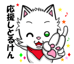 fcf cat part4 sticker #9067558