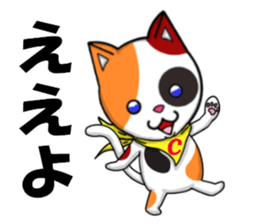 fcf cat part4 sticker #9067559