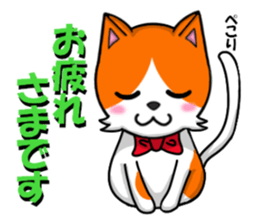 fcf cat part4 sticker #9067561