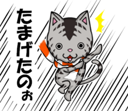 fcf cat part4 sticker #9067562