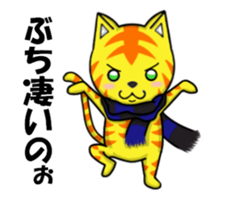 fcf cat part4 sticker #9067566