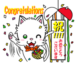 fcf cat part4 sticker #9067568