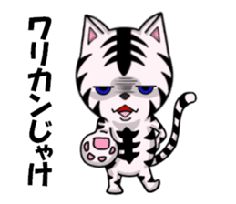 fcf cat part4 sticker #9067569