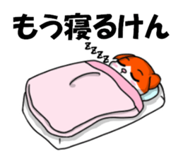 fcf cat part4 sticker #9067570