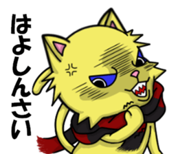 fcf cat part4 sticker #9067572