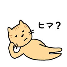 Outing of cat sticker #9067776