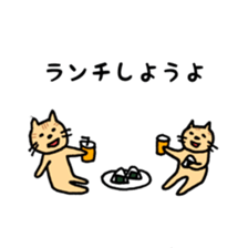 Outing of cat sticker #9067779