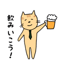 Outing of cat sticker #9067781