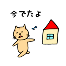 Outing of cat sticker #9067791