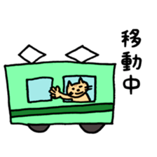 Outing of cat sticker #9067793