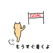 Outing of cat sticker #9067795