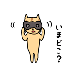 Outing of cat sticker #9067798