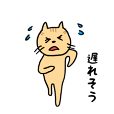 Outing of cat sticker #9067799