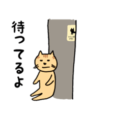 Outing of cat sticker #9067801